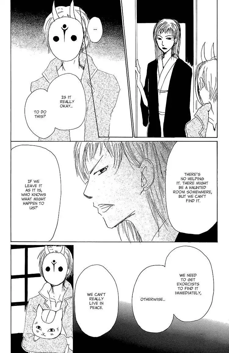 Natsume Yuujinchou Chapter 72 31